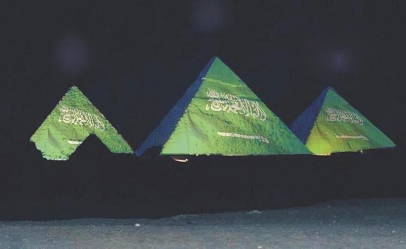 Saudi Flag on Giza Pyramids